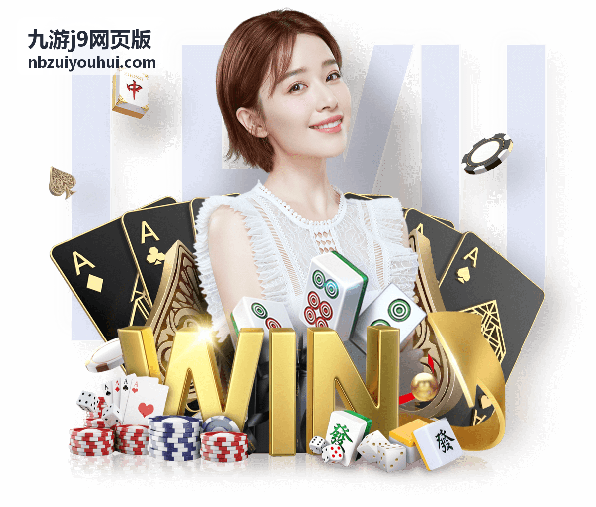 九游j9网页版每日签到福利