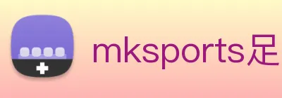 mksports足球直播 Logo